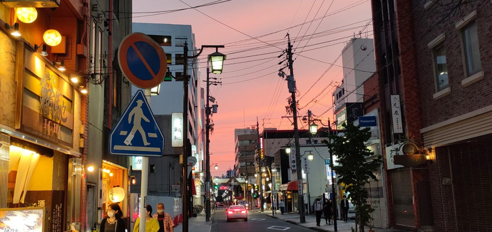 Imaike